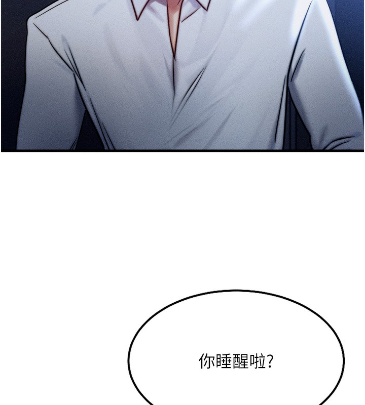 第4话-性感的母女♥ - 第125.jpg页