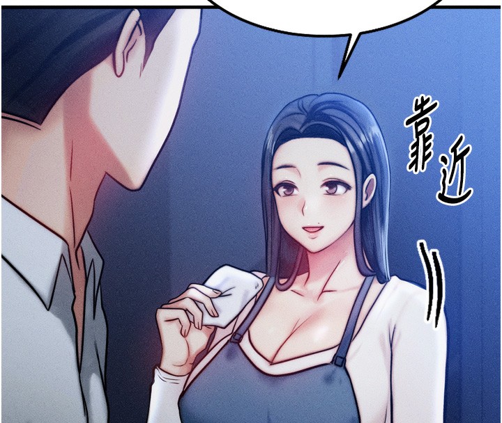 第4话-性感的母女♥ - 第126.jpg页
