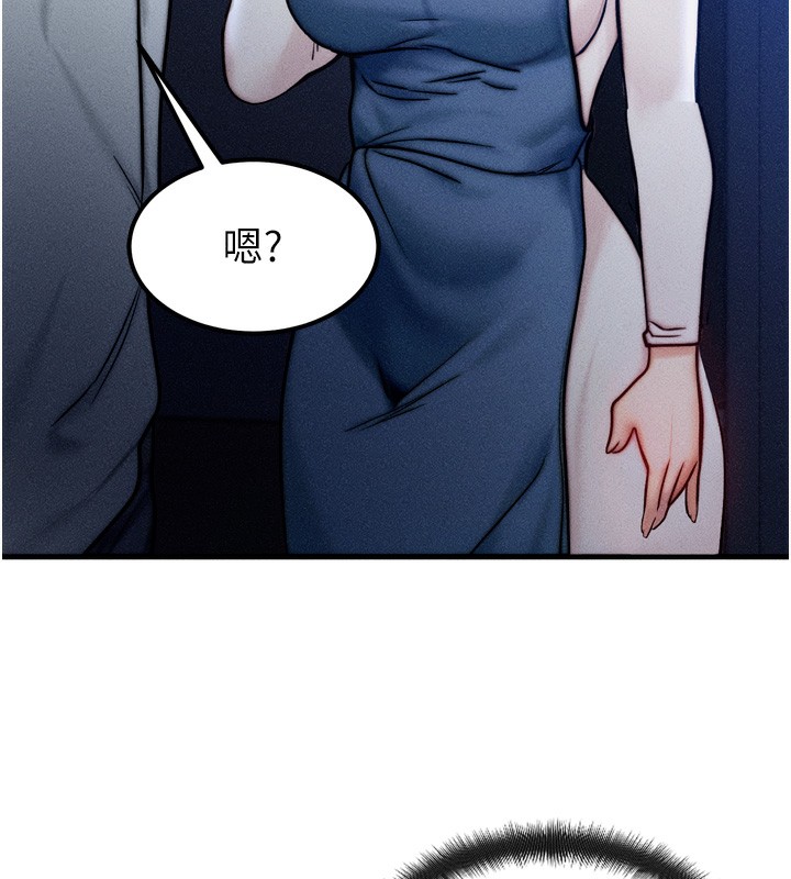 第4话-性感的母女♥ - 第127.jpg页