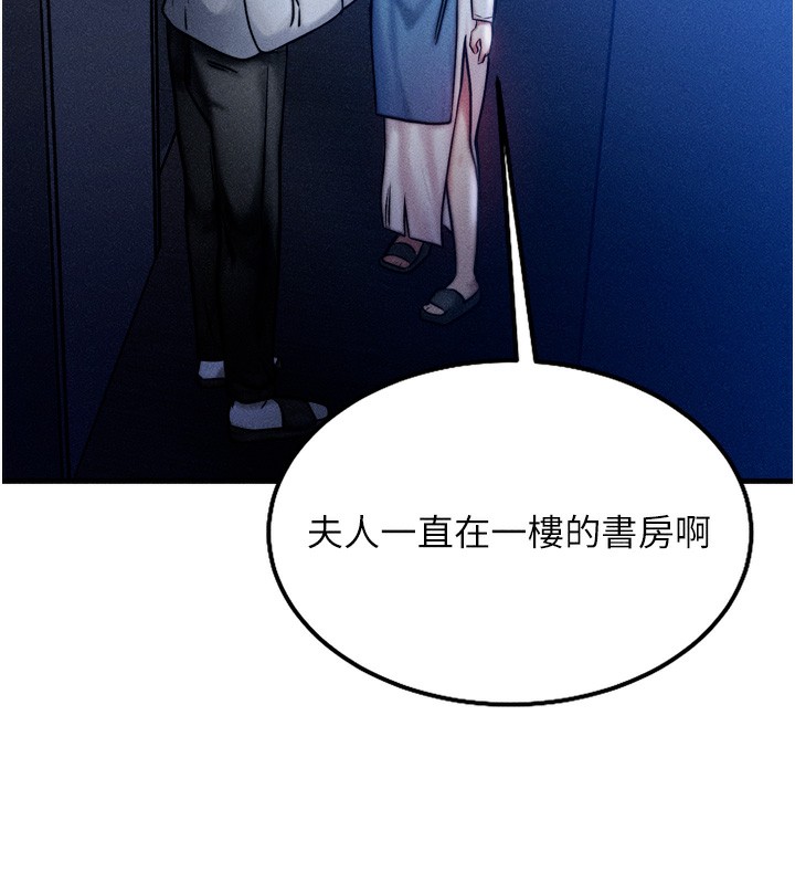 第4话-性感的母女♥ - 第129.jpg页