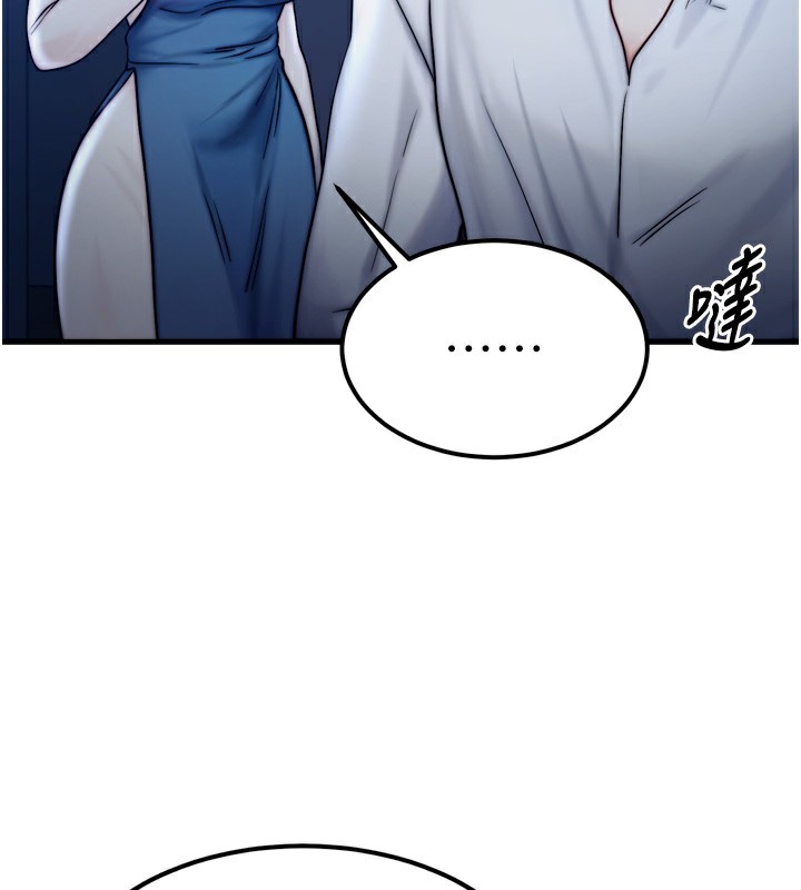 第4话-性感的母女♥ - 第131.jpg页