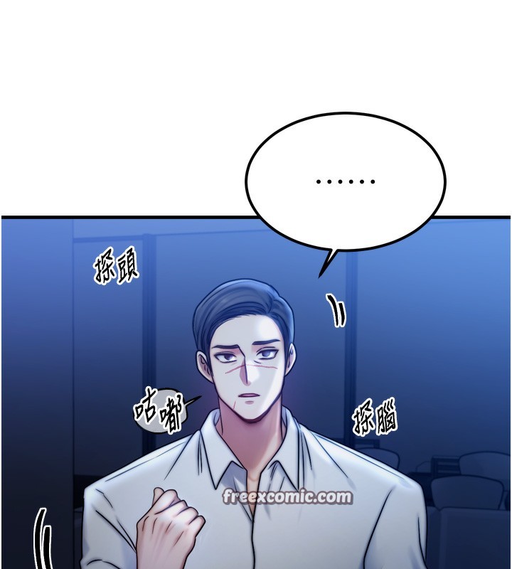 第4话-性感的母女♥ - 第135.jpg页
