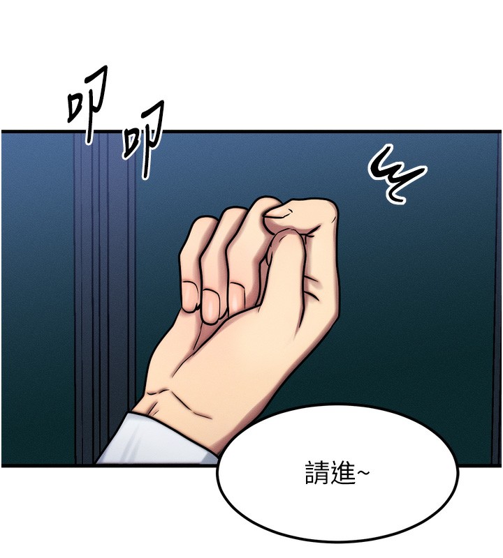 第4话-性感的母女♥ - 第137.jpg页