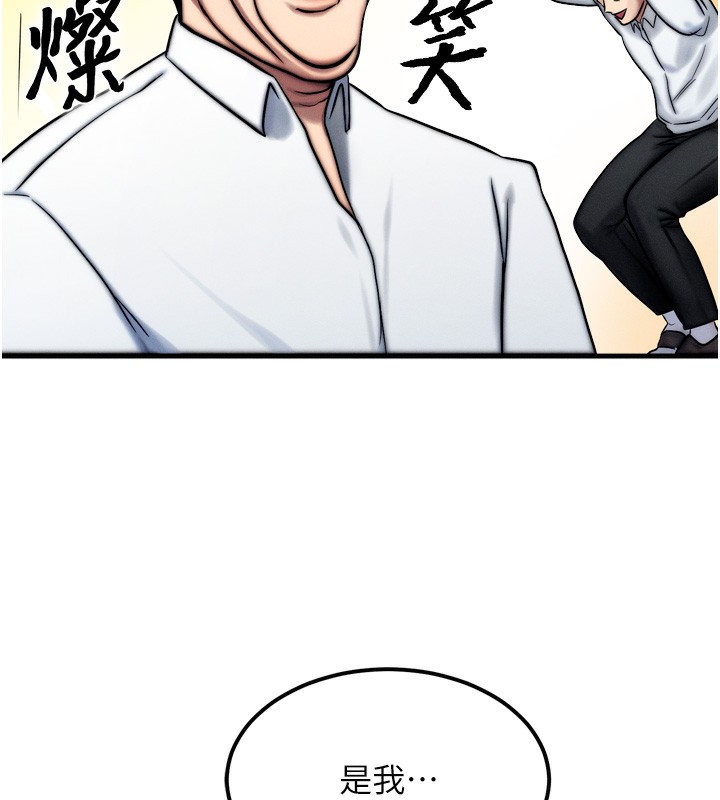 第4话-性感的母女♥ - 第139.jpg页