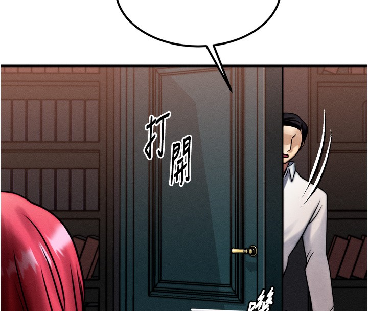 第4话-性感的母女♥ - 第140.jpg页