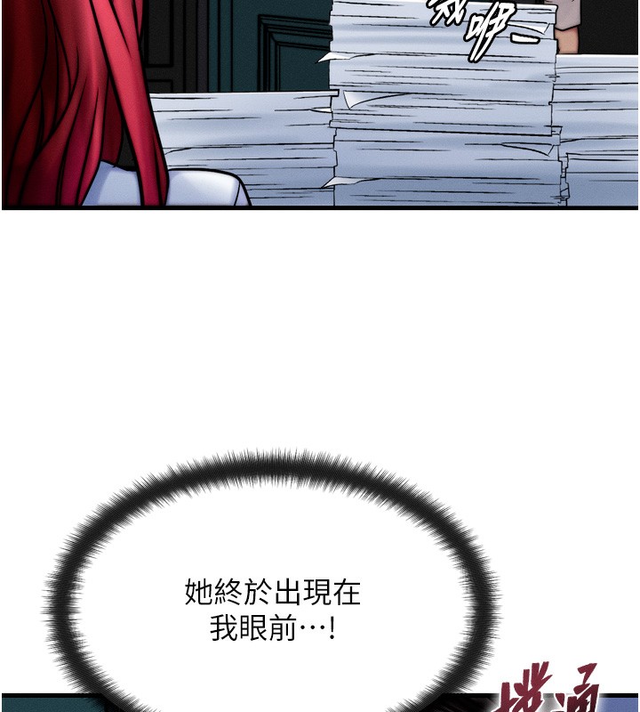 第4话-性感的母女♥ - 第141.jpg页