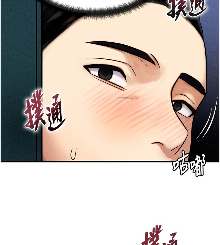 第4话-性感的母女♥ - 第142.jpg页