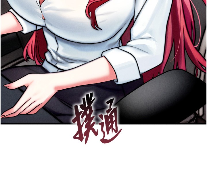 第4话-性感的母女♥ - 第144.jpg页