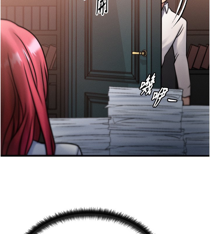 第5话-S级猎人的蜜穴 - 第2.jpg页