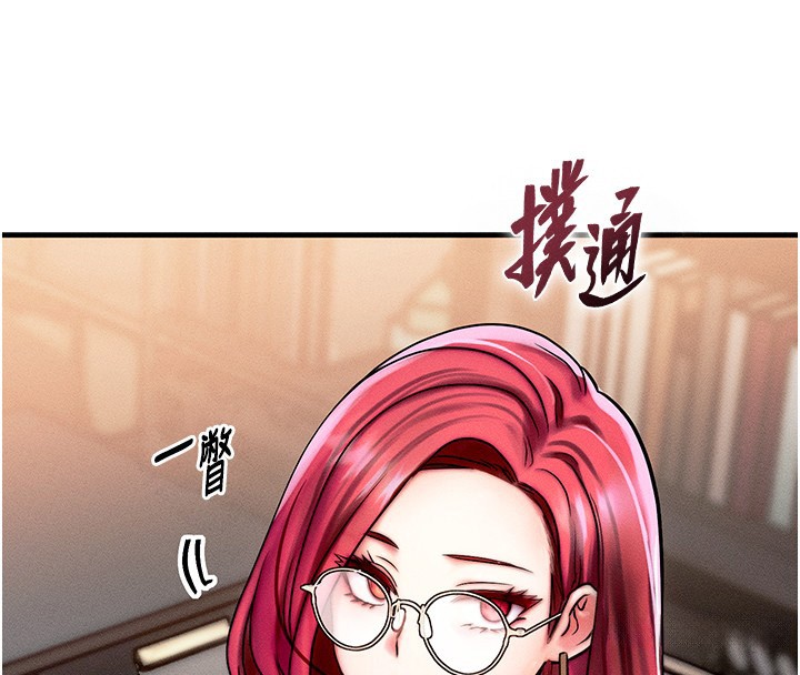 第5话-S级猎人的蜜穴 - 第4.jpg页