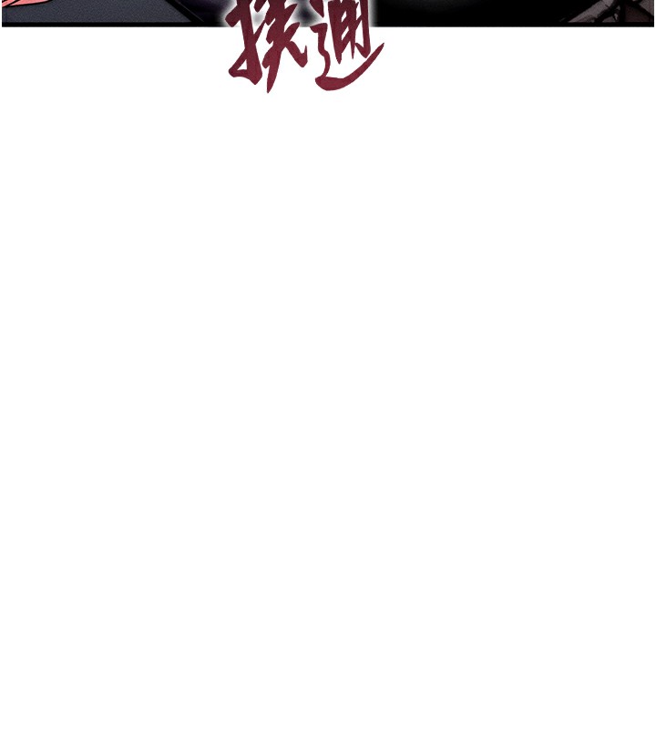 第5话-S级猎人的蜜穴 - 第6.jpg页