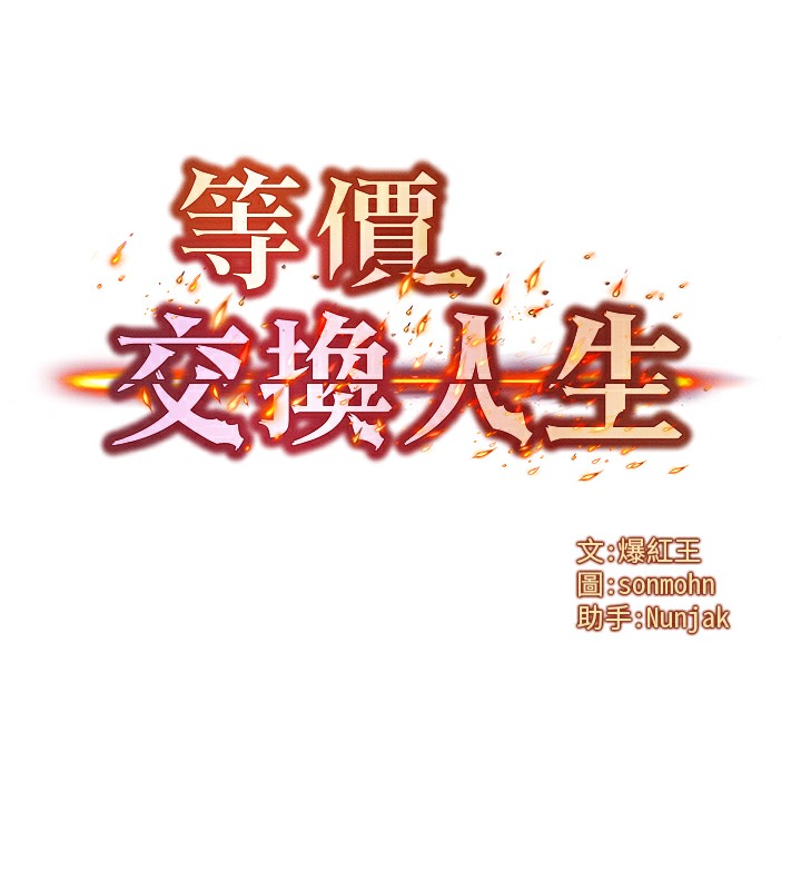 第5话-S级猎人的蜜穴 - 第7.jpg页