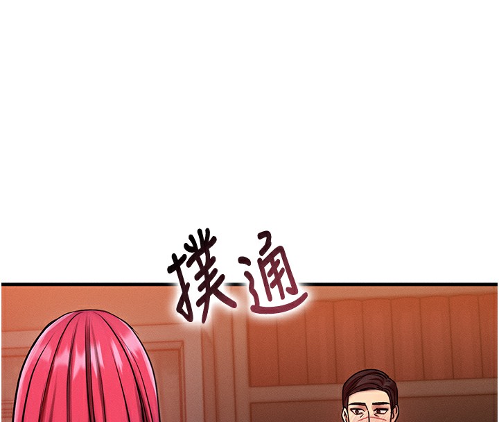 第5话-S级猎人的蜜穴 - 第8.jpg页
