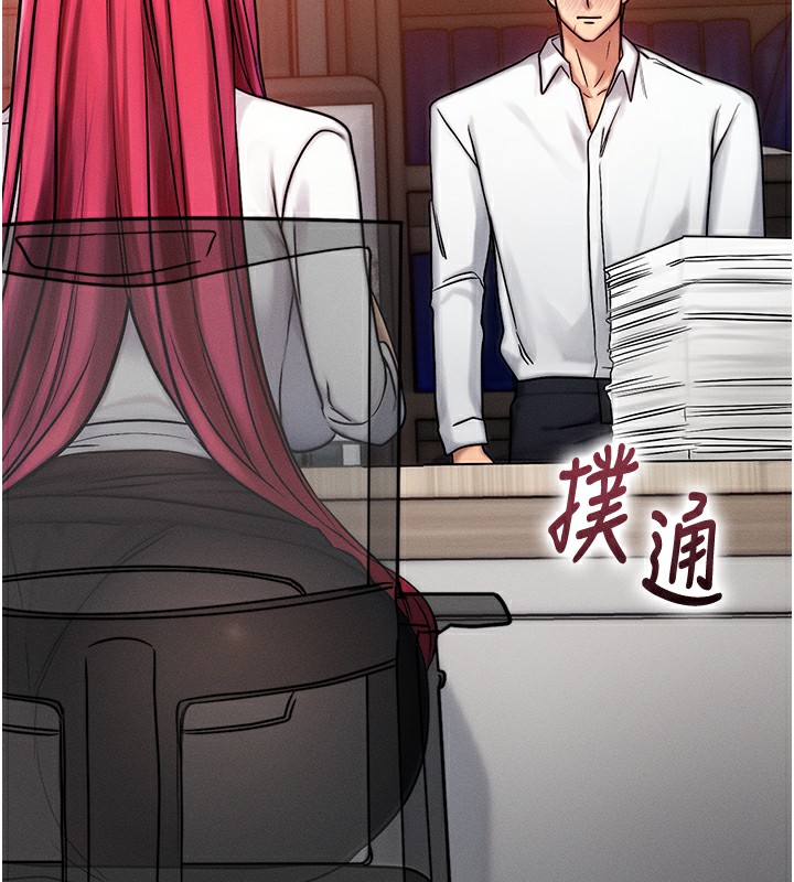 第5话-S级猎人的蜜穴 - 第9.jpg页