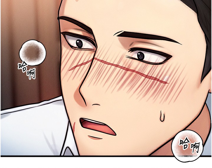 第5话-S级猎人的蜜穴 - 第11.jpg页