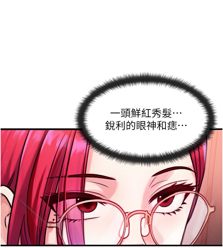 第5话-S级猎人的蜜穴 - 第12.jpg页