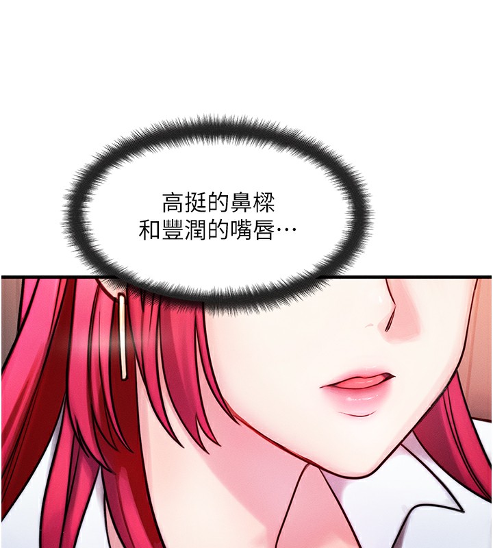 第5话-S级猎人的蜜穴 - 第13.jpg页