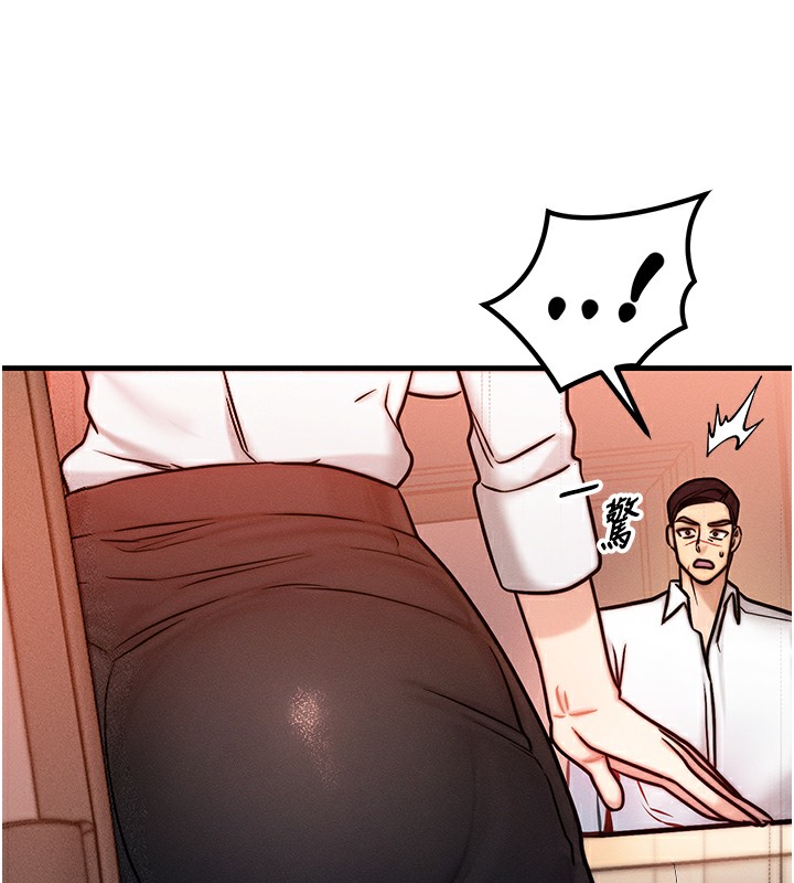 第5话-S级猎人的蜜穴 - 第17.jpg页