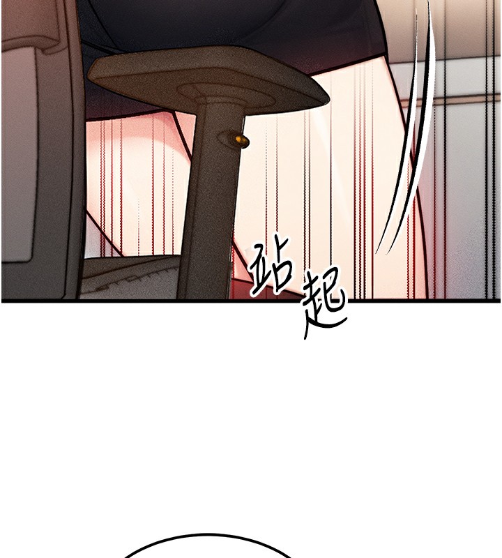 第5话-S级猎人的蜜穴 - 第18.jpg页