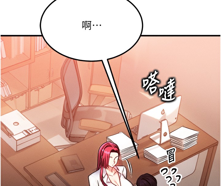第5话-S级猎人的蜜穴 - 第19.jpg页