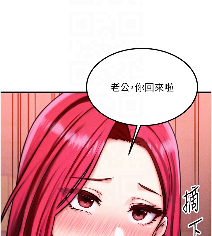 第5话-S级猎人的蜜穴 - 第21.jpg页