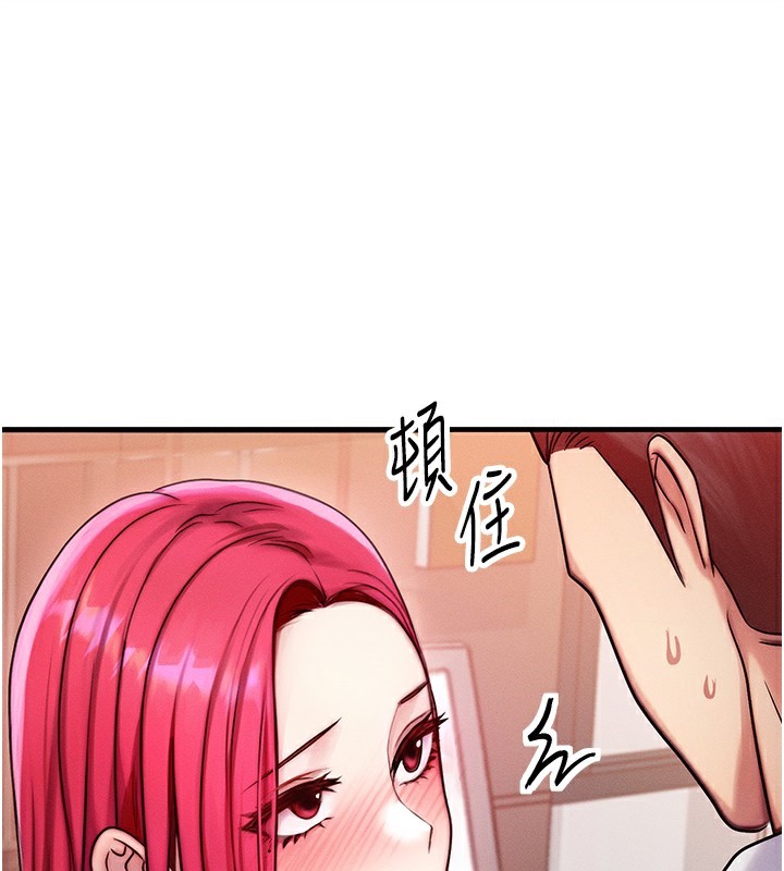 第5话-S级猎人的蜜穴 - 第24.jpg页