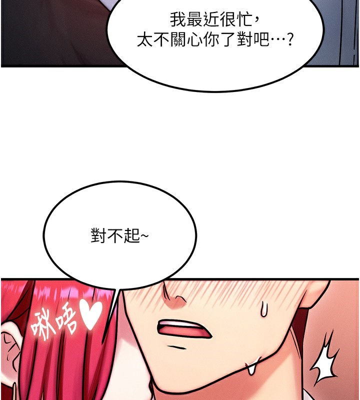 第5话-S级猎人的蜜穴 - 第26.jpg页