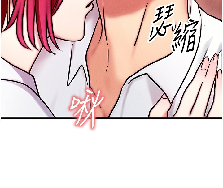 第5话-S级猎人的蜜穴 - 第27.jpg页