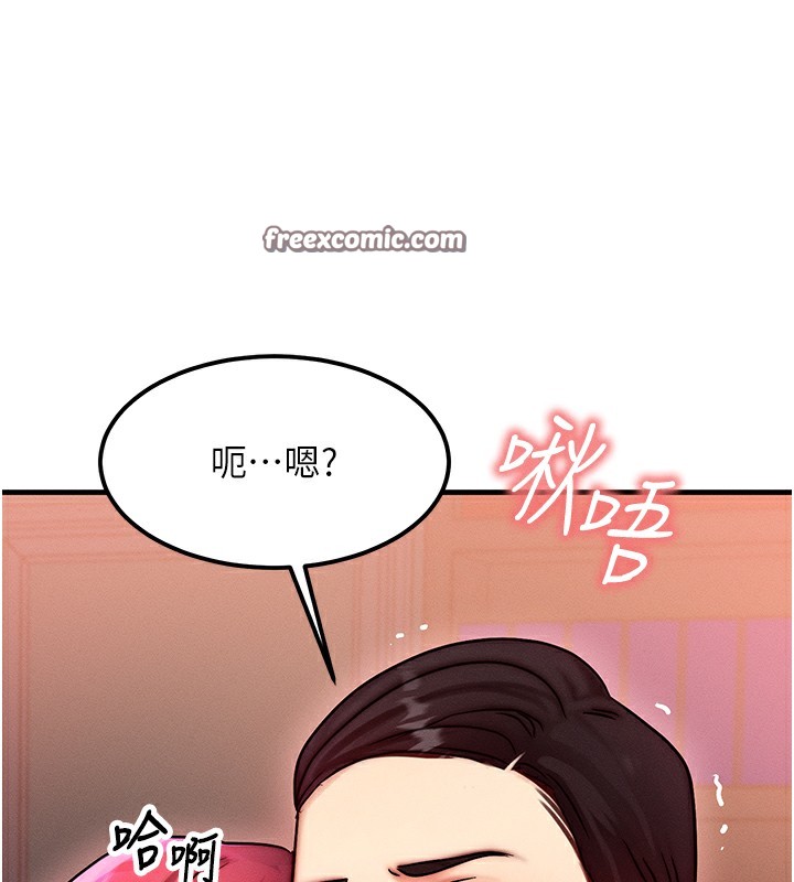 第5话-S级猎人的蜜穴 - 第28.jpg页