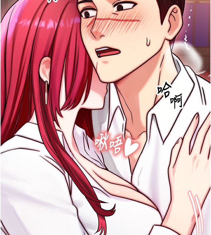 第5话-S级猎人的蜜穴 - 第29.jpg页