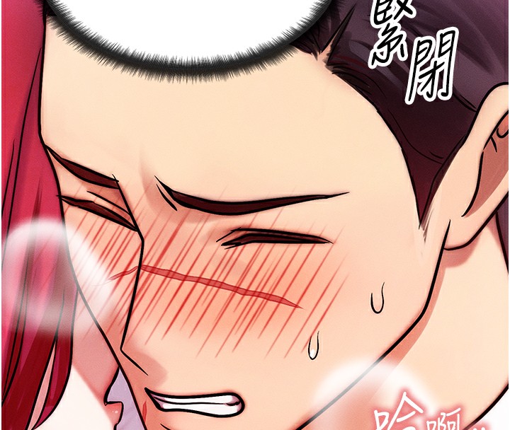 第5话-S级猎人的蜜穴 - 第31.jpg页