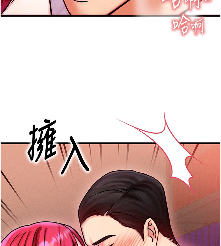 第5话-S级猎人的蜜穴 - 第32.jpg页