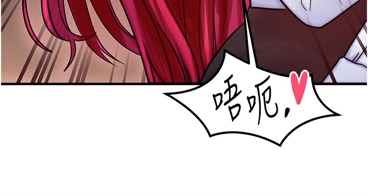 第5话-S级猎人的蜜穴 - 第34.jpg页