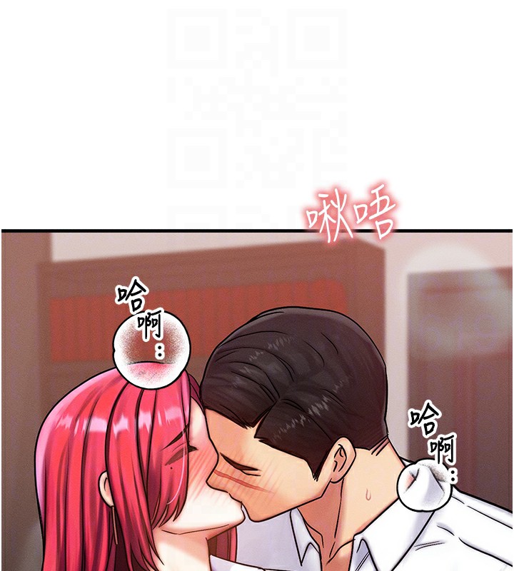 第5话-S级猎人的蜜穴 - 第35.jpg页