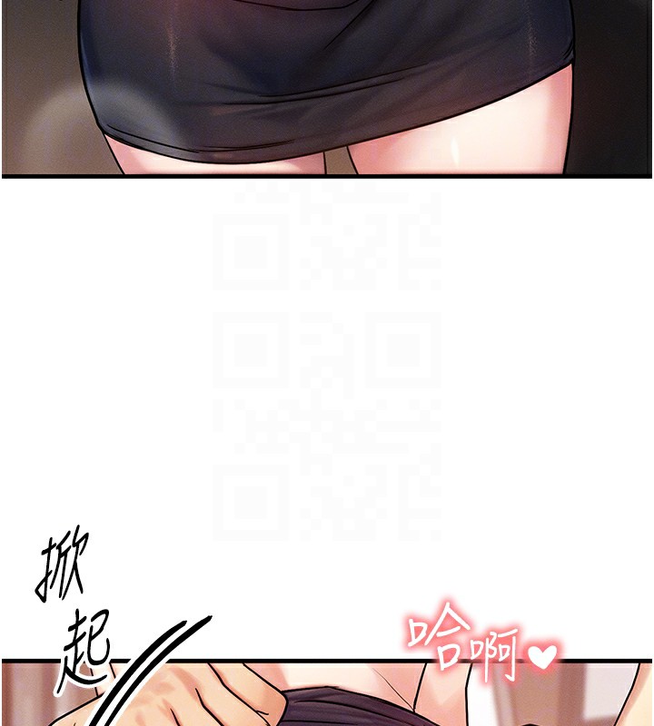 第5话-S级猎人的蜜穴 - 第37.jpg页