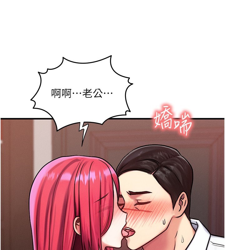 第5话-S级猎人的蜜穴 - 第41.jpg页