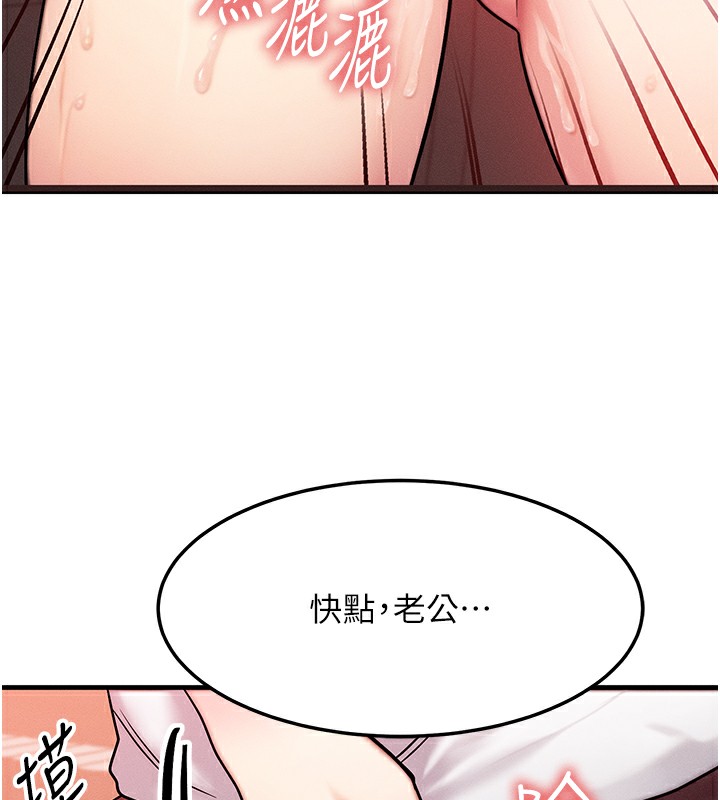 第5话-S级猎人的蜜穴 - 第48.jpg页