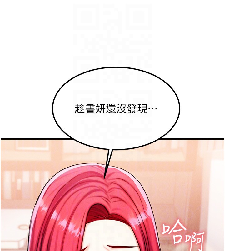 第5话-S级猎人的蜜穴 - 第50.jpg页