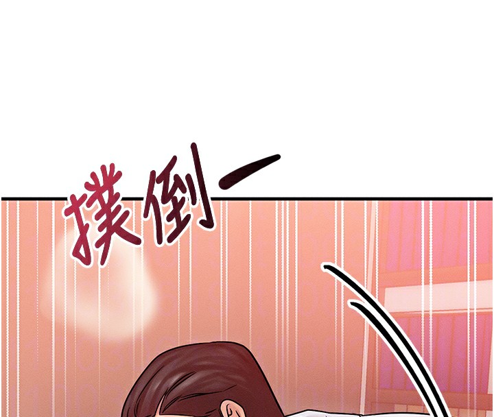 第5话-S级猎人的蜜穴 - 第53.jpg页