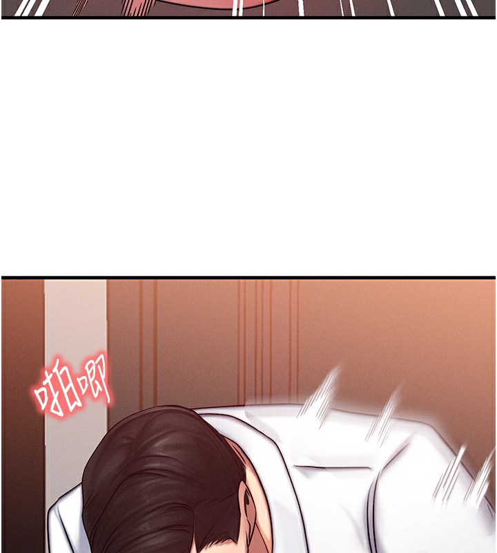 第5话-S级猎人的蜜穴 - 第60.jpg页