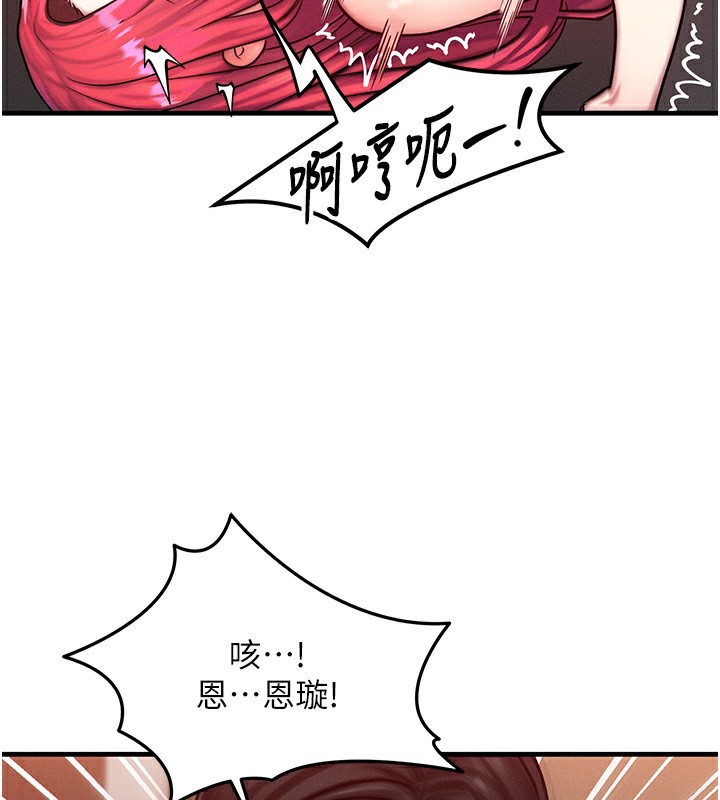 第5话-S级猎人的蜜穴 - 第62.jpg页