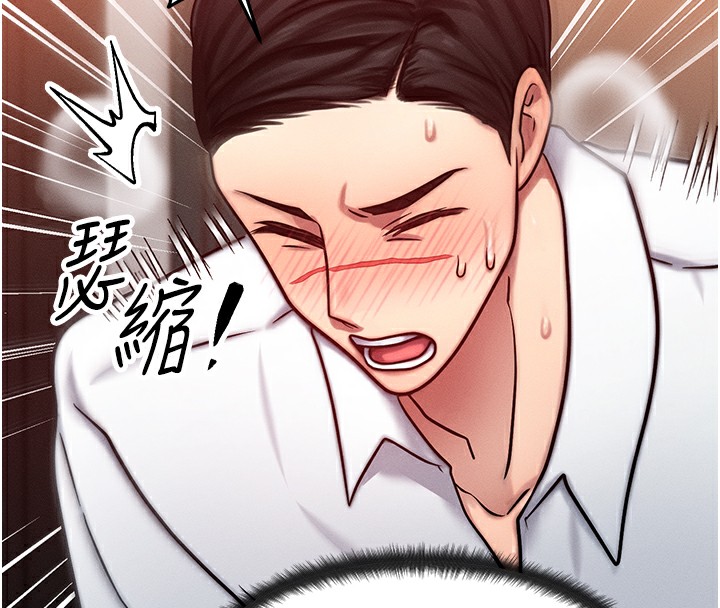 第5话-S级猎人的蜜穴 - 第63.jpg页