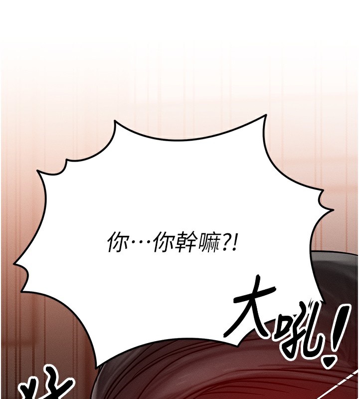 第5话-S级猎人的蜜穴 - 第68.jpg页