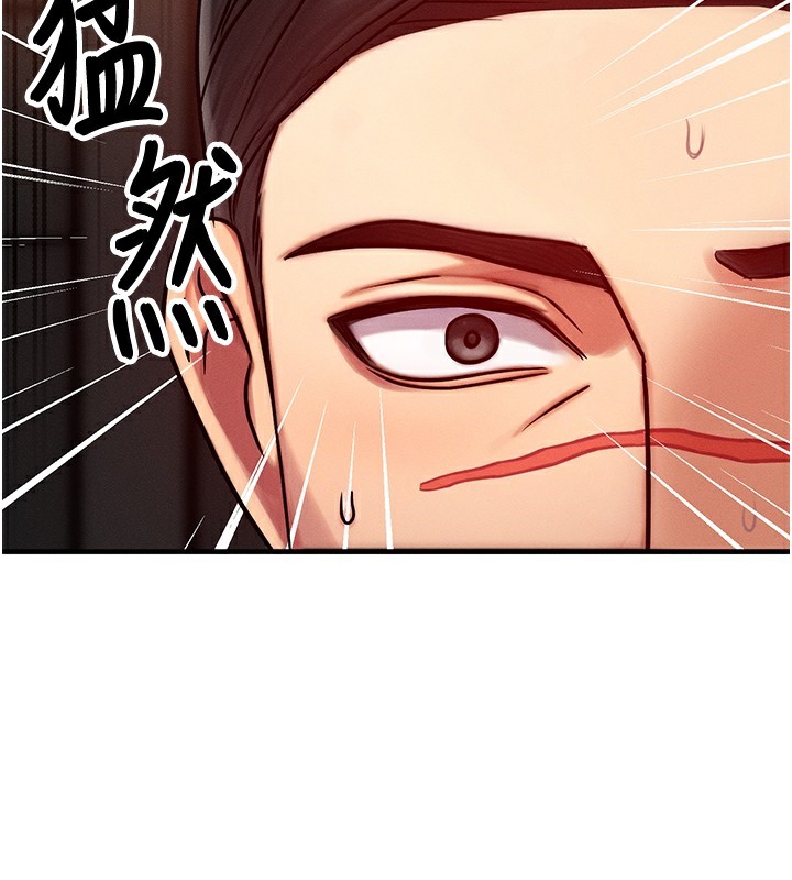 第5话-S级猎人的蜜穴 - 第69.jpg页