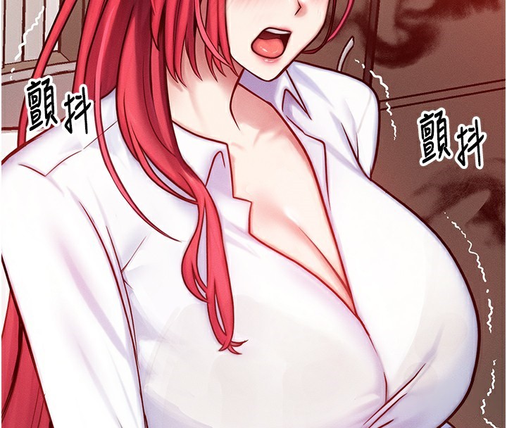 第5话-S级猎人的蜜穴 - 第71.jpg页