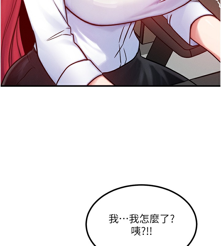 第5话-S级猎人的蜜穴 - 第72.jpg页