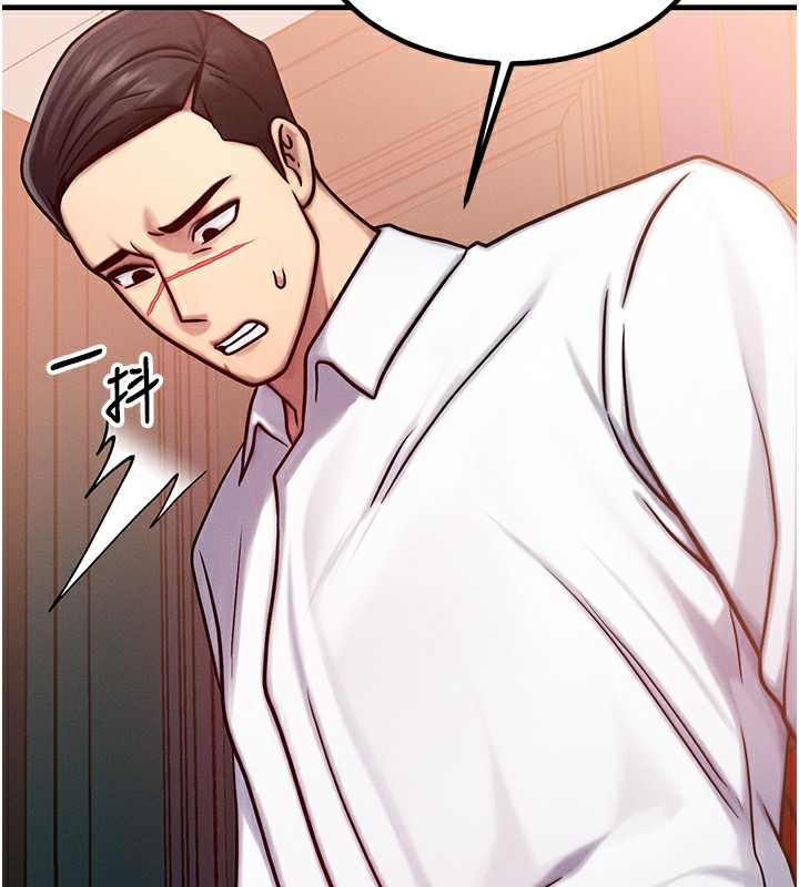 第5话-S级猎人的蜜穴 - 第73.jpg页