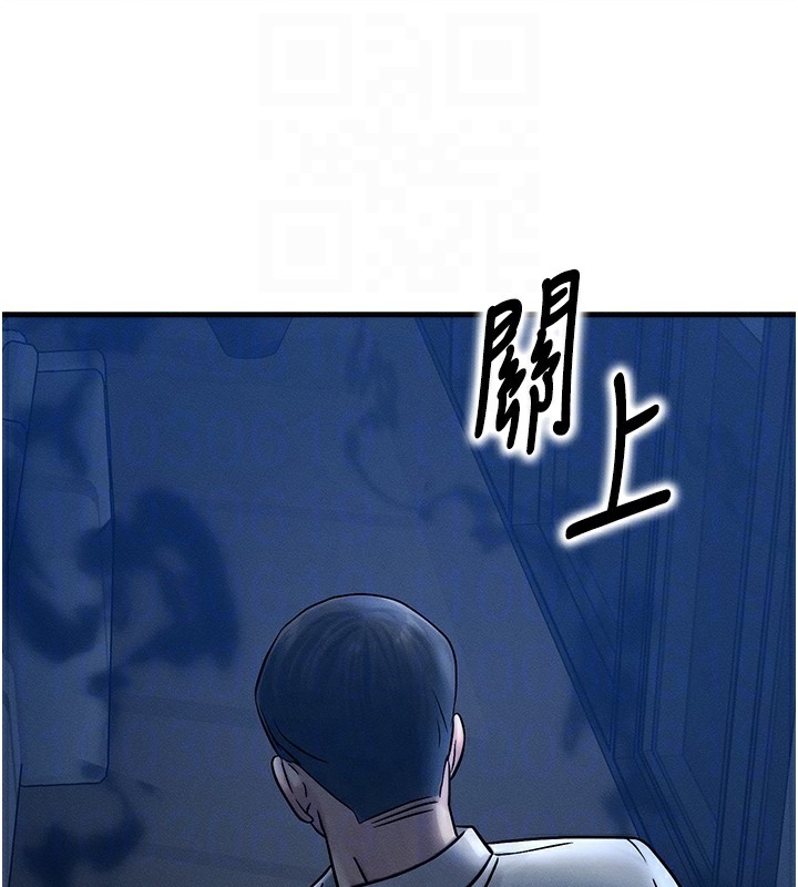 第5话-S级猎人的蜜穴 - 第80.jpg页