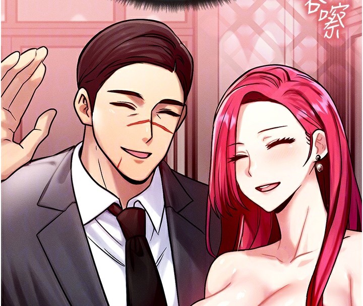 第5话-S级猎人的蜜穴 - 第83.jpg页