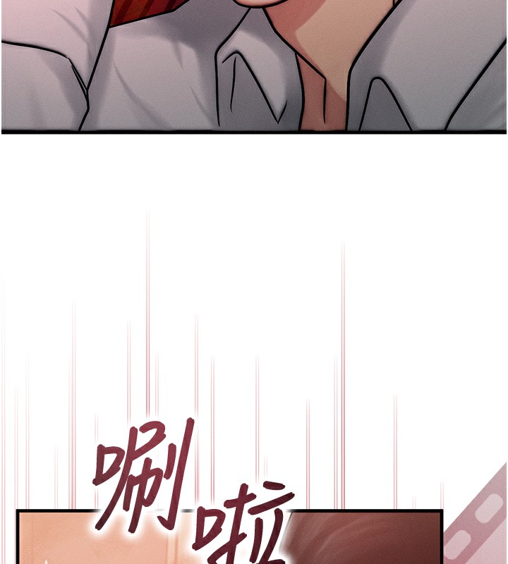第5话-S级猎人的蜜穴 - 第86.jpg页